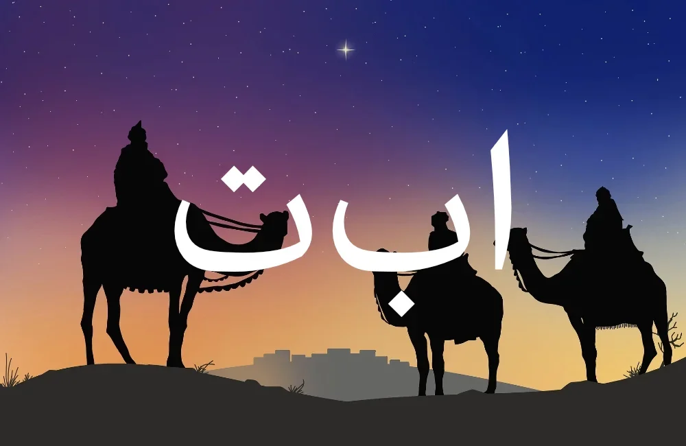 font,font download,typography,typography design,typography fonts,arabic fonts,hebrew fonts,cyrillic fonts,greek fonts,latin,display fonts,variable fonts,font design,caligraphy,calligraphy arabic,text,best fonts to buy,where to buy fonts,fonts,premium typefaces,trendy fonts 2025,ustom fonts for branding,fonts for logo design,fonts for social media,fonts for graphic designers,fonts for websites,fonts with multilingual support,fonts for business cards,unique fonts for creative projects,modern fonts with ligatures,top-rated fonts for UI/UX